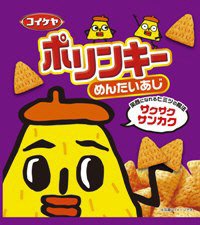 ポリンキーめんたいあじ