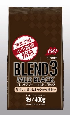ブレンド３マイルドブラック（粉）