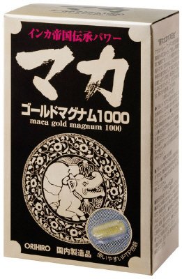 マカゴールドマグナム１０００