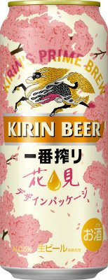 一番搾り　花見デザインパッケージ
