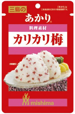 あかり　料理素材カリカリ梅