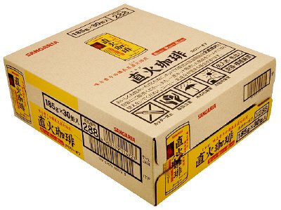 直火珈琲