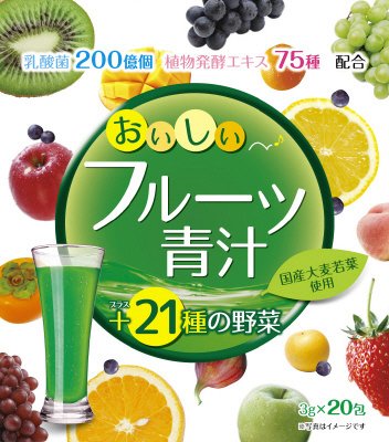 おいしいフルーツ青汁20包