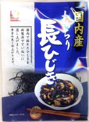 国内産長ひじき