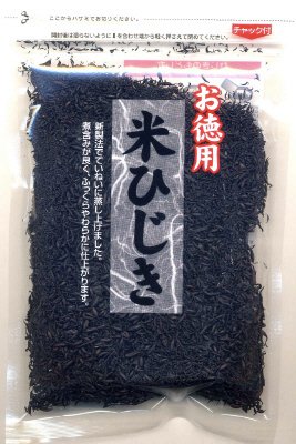 米ひじき