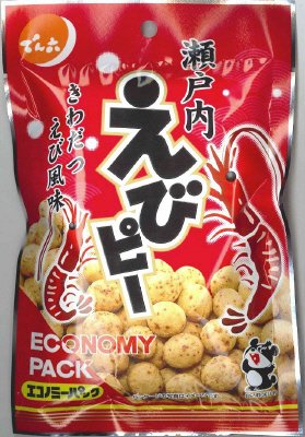瀬戸内えびピー