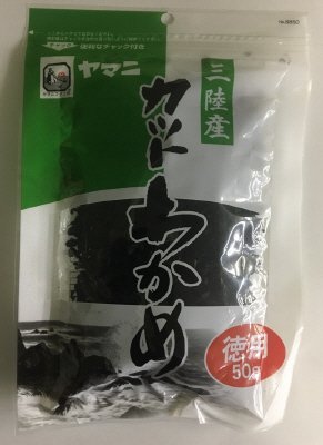 徳用　三陸産カットわかめ