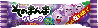 そのまんまグレープフーセンガム