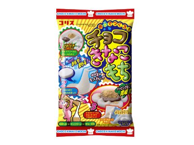 チョコきなこもち