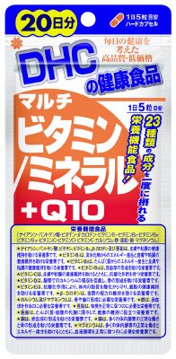 ２０日マルチビタミン／ミネラル＋Ｑ１０