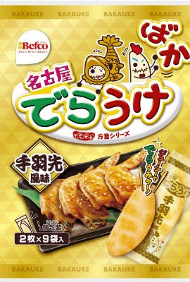 方言ばかうけ手羽先風味