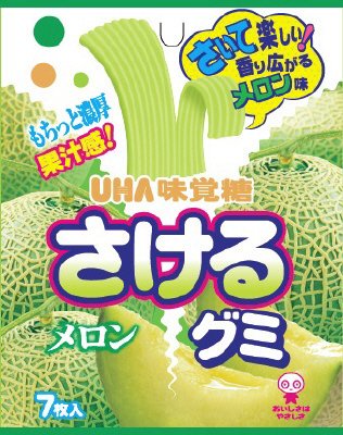 さけるグミメロン袋