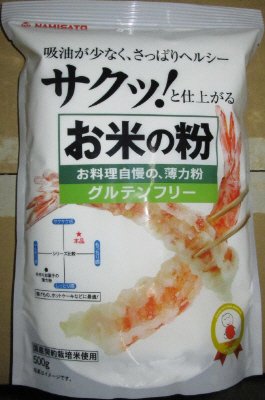 お米の粉お料理自慢の薄力粉　500g
