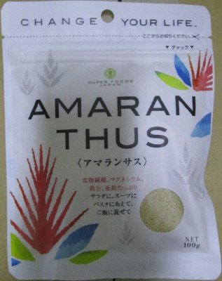 アマランサス　100g