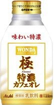 ワンダ　極　特濃カフェオレ　ボトル缶
