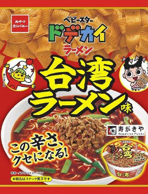 ベビースタードデカイラーメン寿がきや台湾ラーメン味