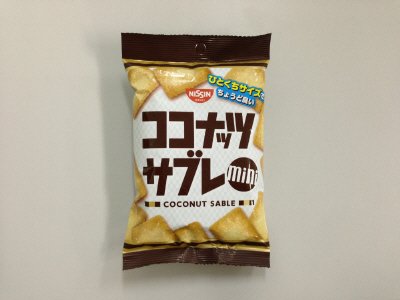 ココナッツサブレ　ミニ