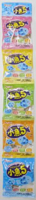 小魚５