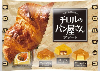 チロルのパン屋さん