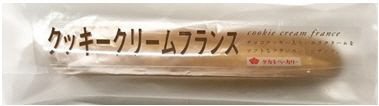 クッキークリームフランス