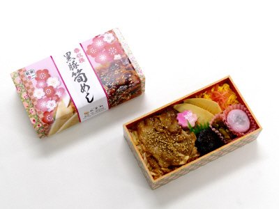 春収穫　黒豚筍めし