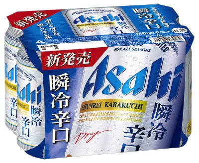 アサヒスーパードライ　瞬冷辛口