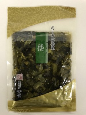 倭