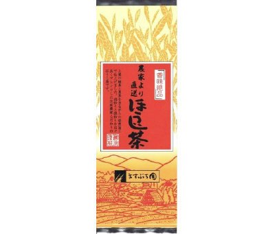 農家より直送ほうじ茶