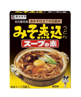 ３Ｐみそ煮込うどんスープ