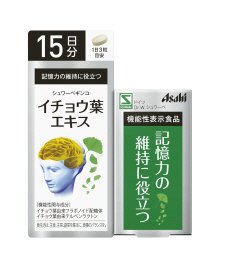 シュワーベギンコ　イチョウ葉エキス　１５日
