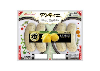 アンテイエヴルスチェン　ツインレモン