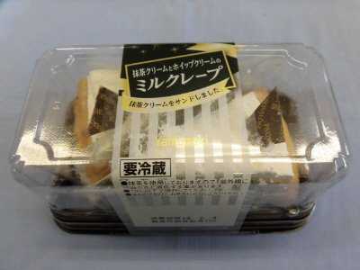 抹茶クリームとホイップクリームのミルクレープ