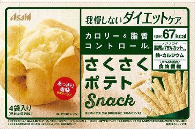 リセットボディさくさくポテトスナック