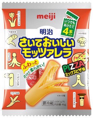 さいておいしいモッツァレラ　ミックスピザ味