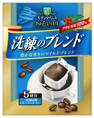 モダンタイムス　洗練のブレンド　８ｇ×５ｐ