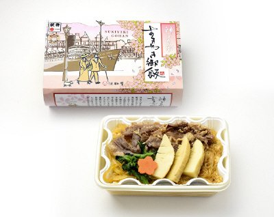 あっちっち春のすきやき御飯