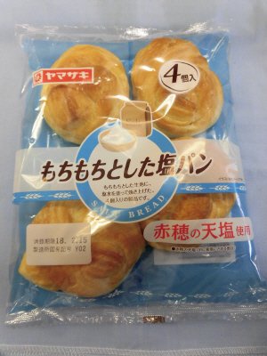 もちもちとした塩パン