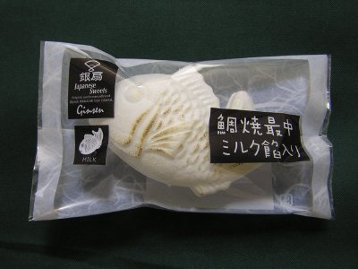 たい焼最中（ミルク餡入り）