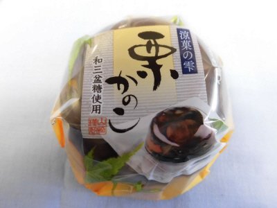 涼菓の雫　栗かのこ（和三盆糖使用）