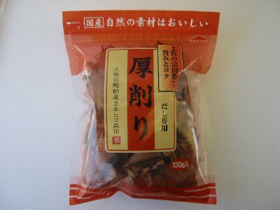 厚削り