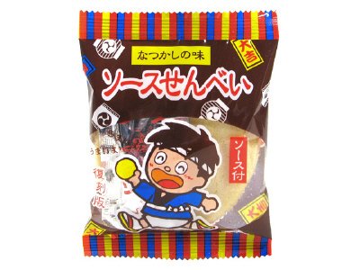 ソースせんべい