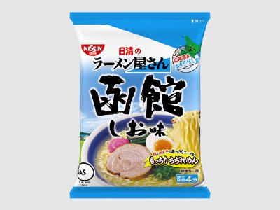 日清のラーメン屋さん　函館しお味