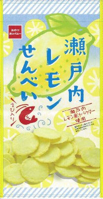 瀬戸内レモンせんべい