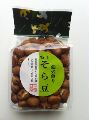 特上　そら豆