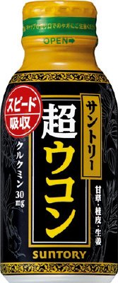 超ウコン