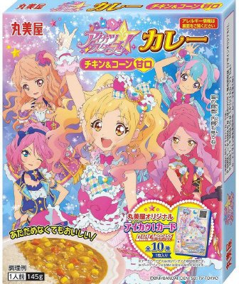 アイカツカレー　チキン＆コーン甘口