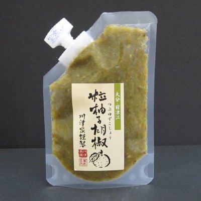 粒タイプ　ゆずこしょう　青
