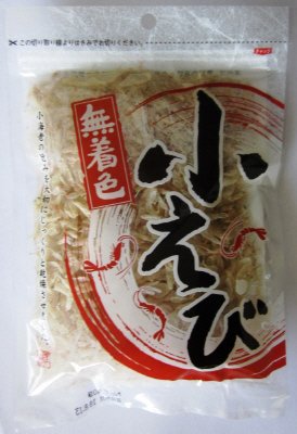 小えび（無着色）