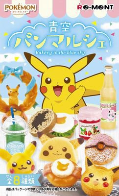 ポケモン青空パンマルシェ