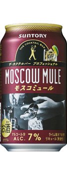 ザ・カクテルバー　プロフェッショナル　モスコミュール